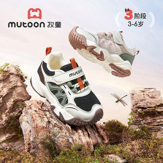 牧童男童运动鞋2025秋冬新款软底儿童户外登山鞋加绒保暖女童鞋子