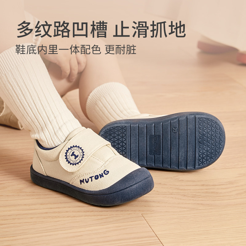 牧童童鞋儿童帆布鞋春秋男童透气幼儿园室内鞋软底休闲女童宝宝鞋,淘宝优惠券,粉丝福利购,淘宝优惠卷