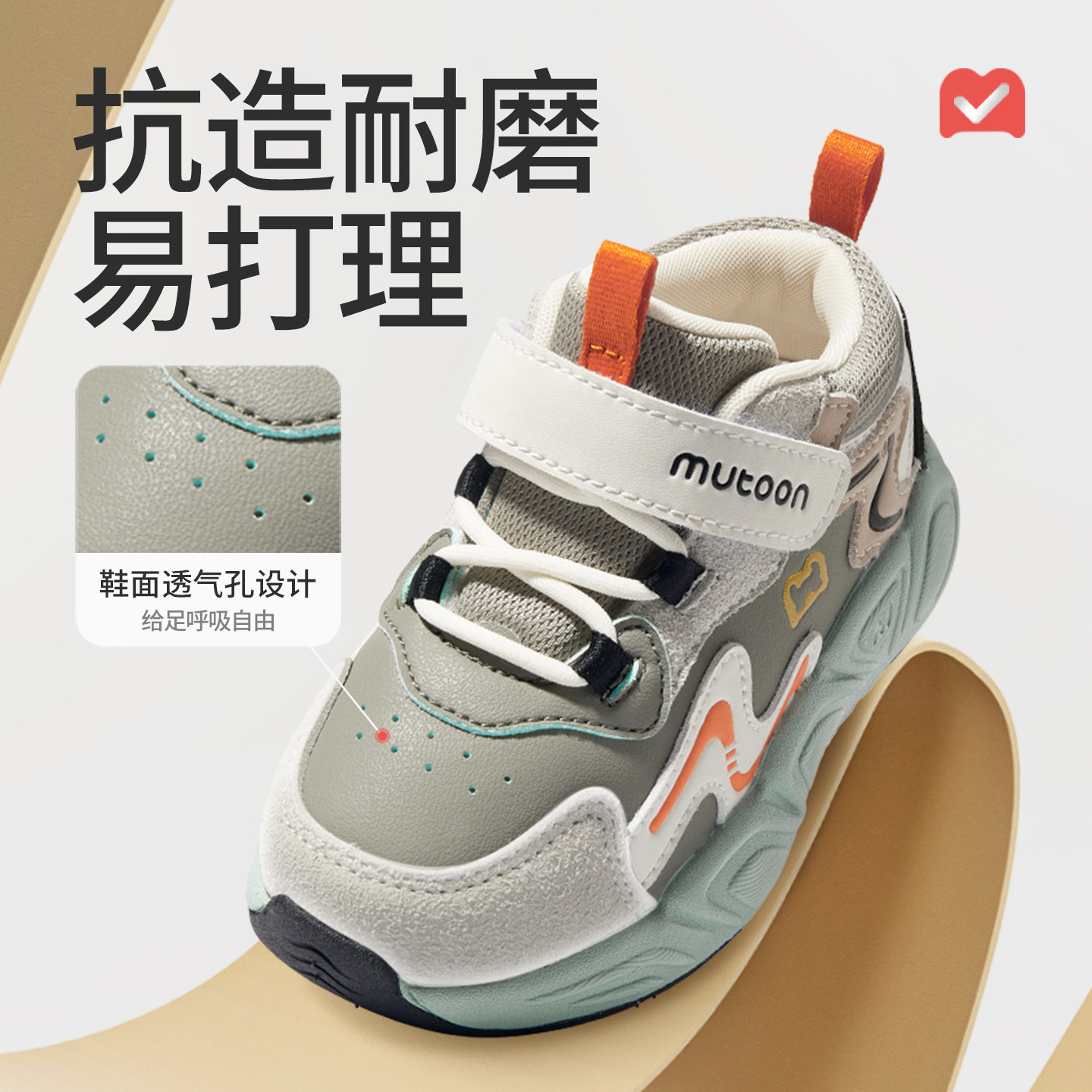 牧童儿童运动鞋春秋男童轻便减震中帮小童鞋休闲跑步鞋女童鞋子,淘宝优惠券,粉丝福利购,淘宝优惠卷