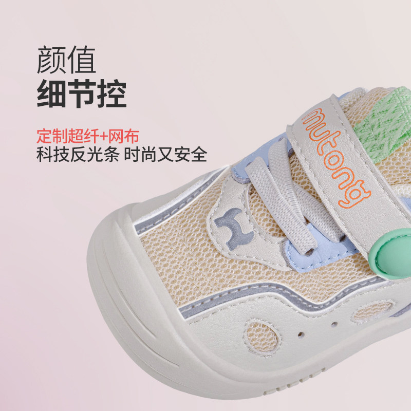 牧童步前鞋女2022秋新款幼儿园童鞋 牧童婴儿步前鞋/袜鞋