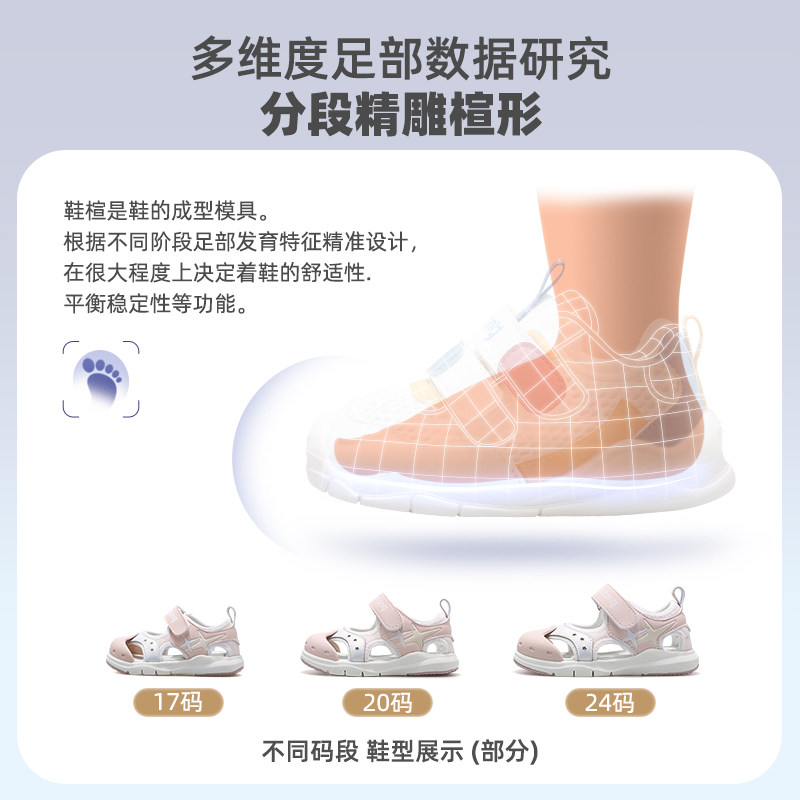  牧童学步/幼童鞋