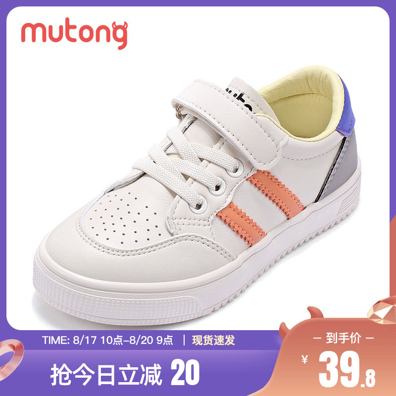 牧童儿童男童中大童春秋小白鞋童鞋 牧童板鞋