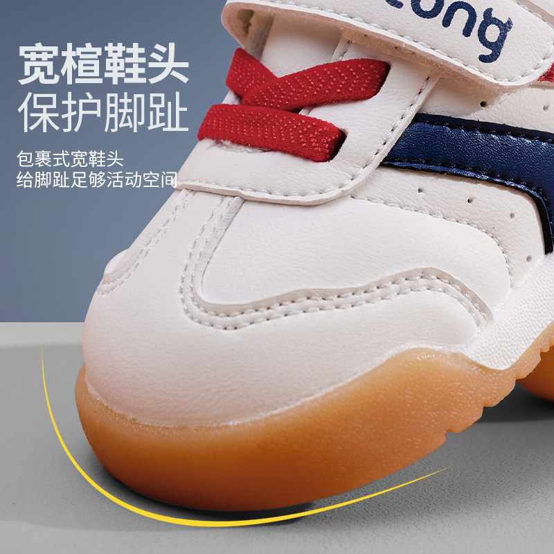  牧童学步/幼童鞋