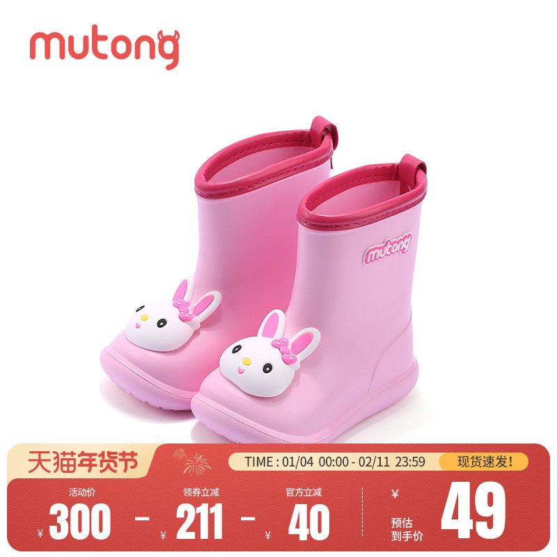 牧童小恐龙儿童雨鞋男童踩水软底雨靴女童轻便幼儿园小宝宝防水鞋,淘宝优惠券,粉丝福利购,淘宝优惠卷