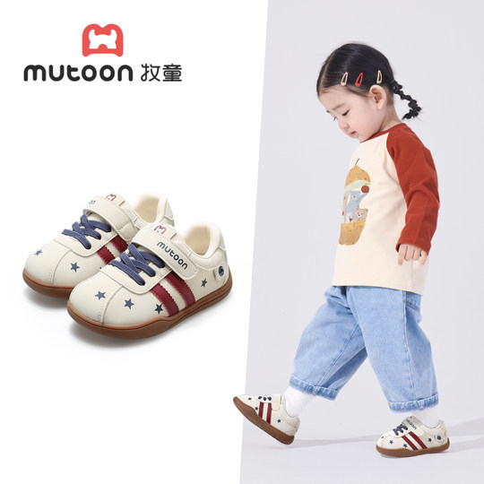 Shepherd children's shoes soft sole baby moral training style toddler shoes