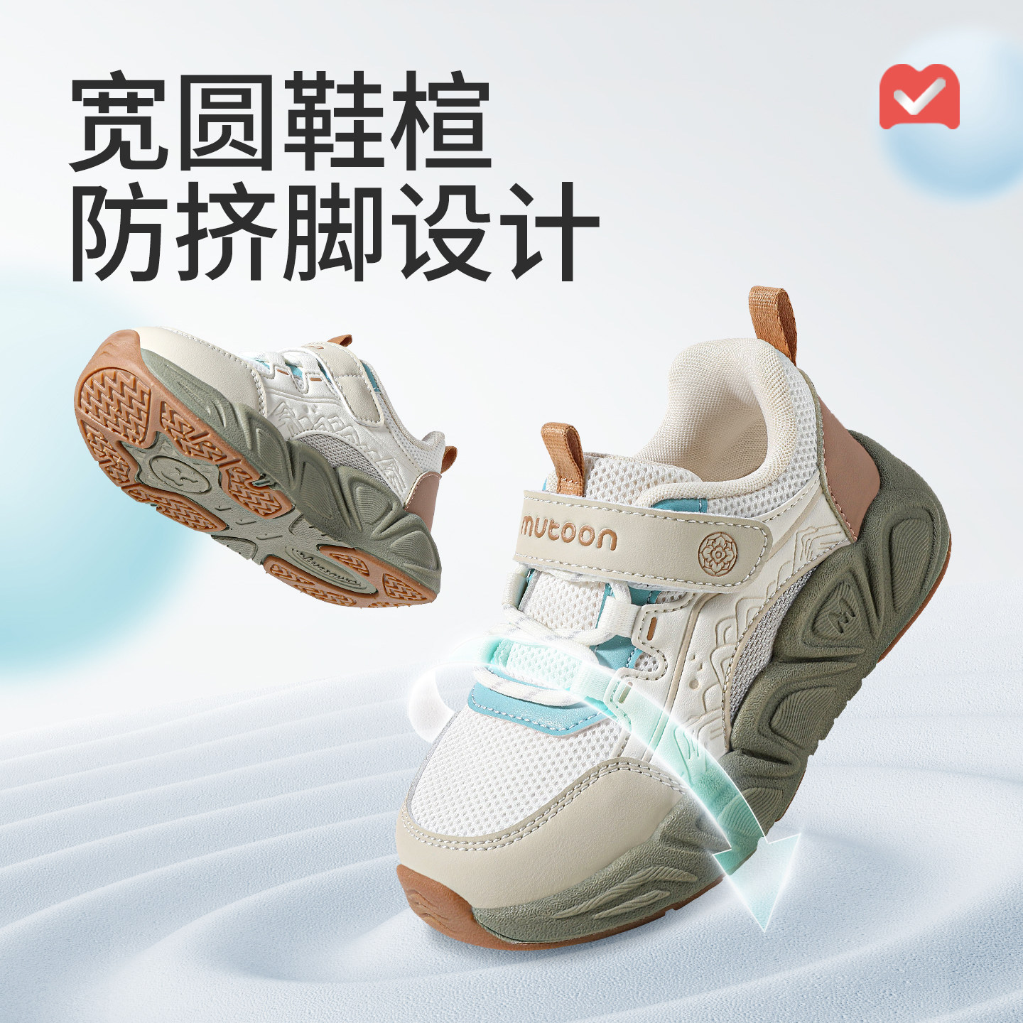 牧童儿童运动鞋2026春季新款国风男童鞋轻便缓震女童户外休闲鞋子,淘宝优惠券,粉丝福利购,淘宝优惠卷