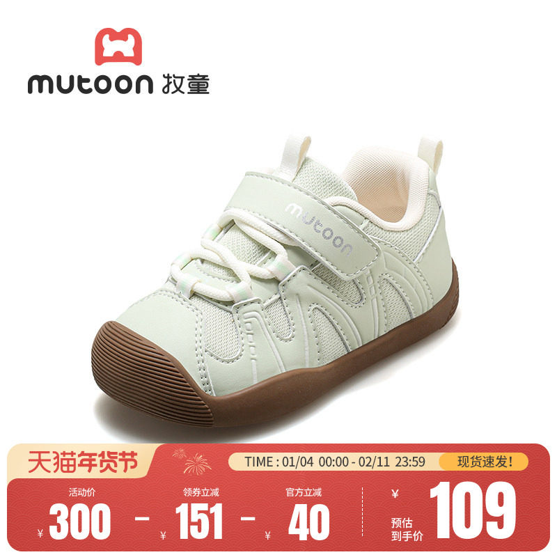 牧童儿童户外运动鞋2026春季新款马卡龙女童登山鞋男小童徒步鞋子,淘宝优惠券,粉丝福利购,淘宝优惠卷