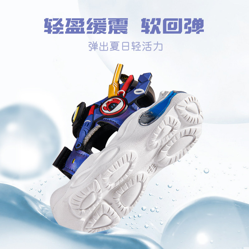  牧童学步/幼童鞋