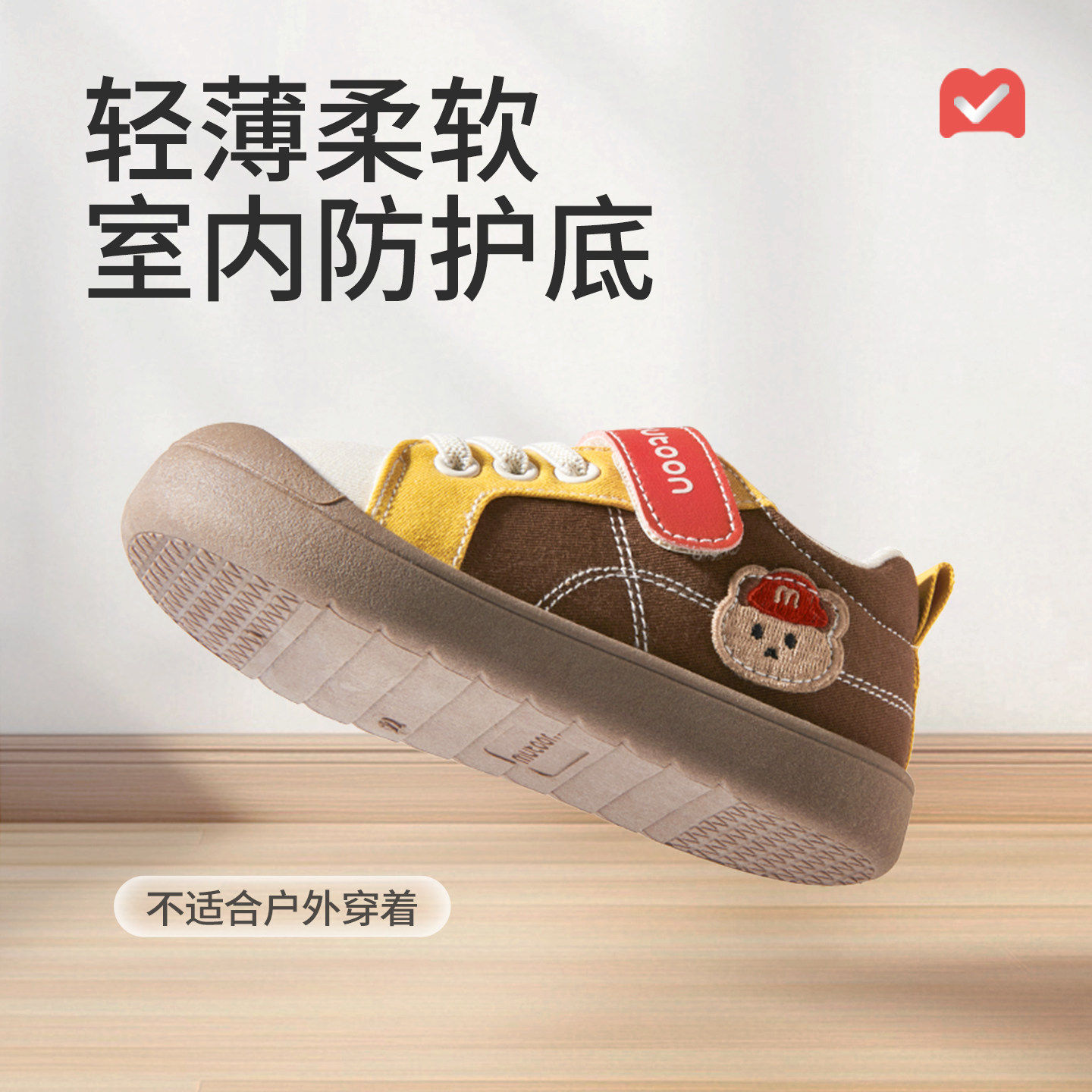 牧童儿童帆布鞋幼儿园室内鞋男童2026春季新款童鞋女童软底入园鞋,淘宝优惠券,粉丝福利购,淘宝优惠卷