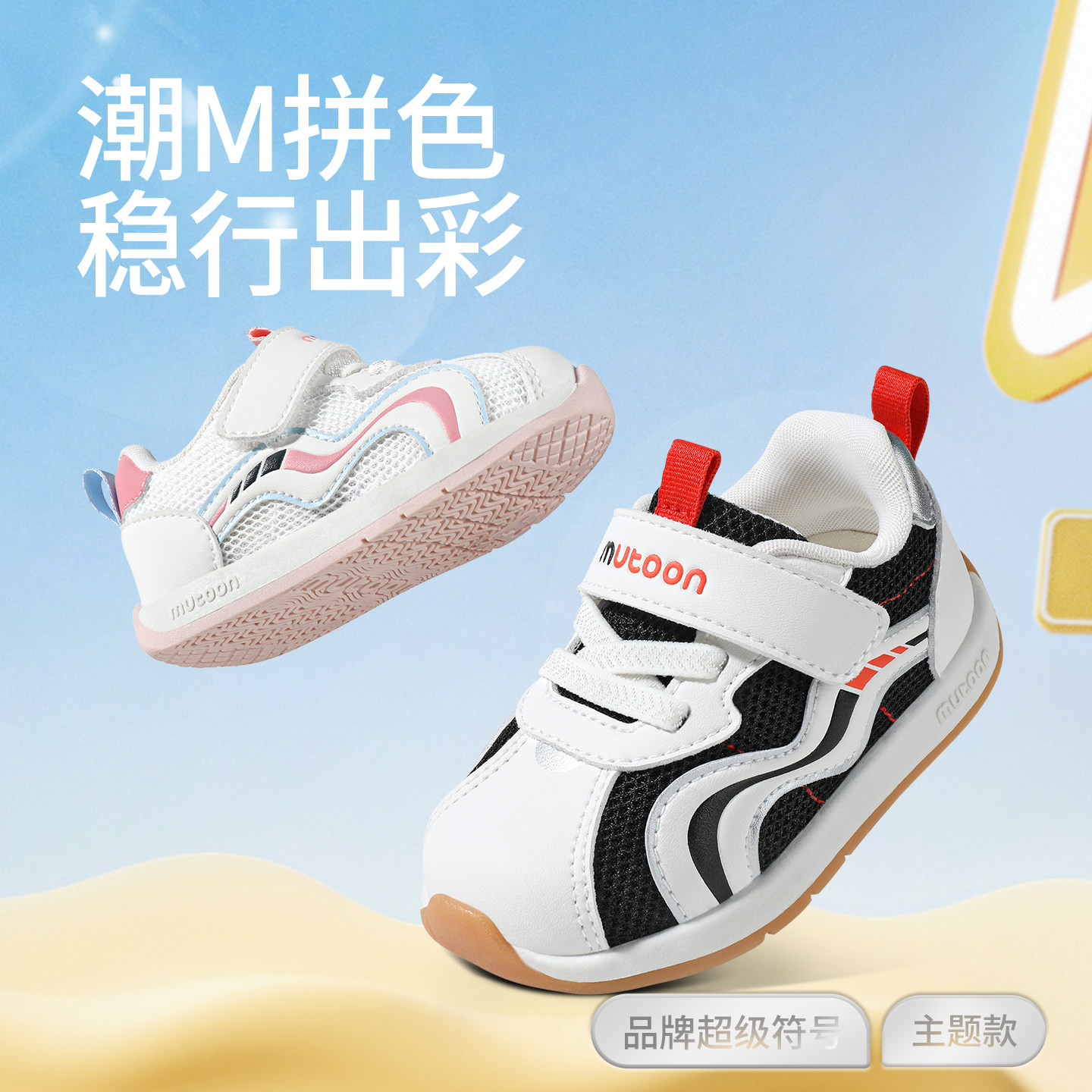 图 2