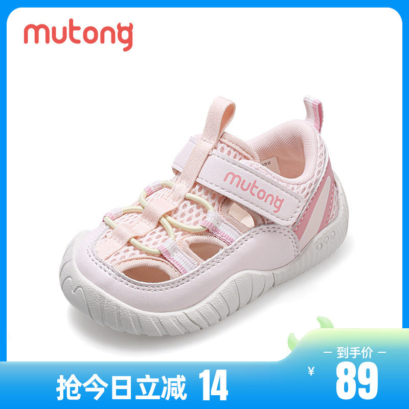  牧童婴儿步前鞋/袜鞋