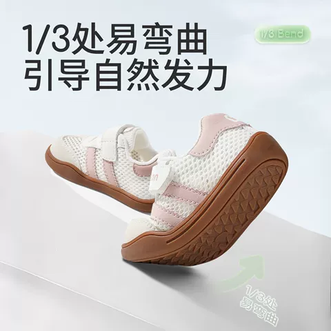 牧童宝宝学步鞋男2026夏季新款透气网面婴幼儿德训鞋女童软底童鞋 图片 3