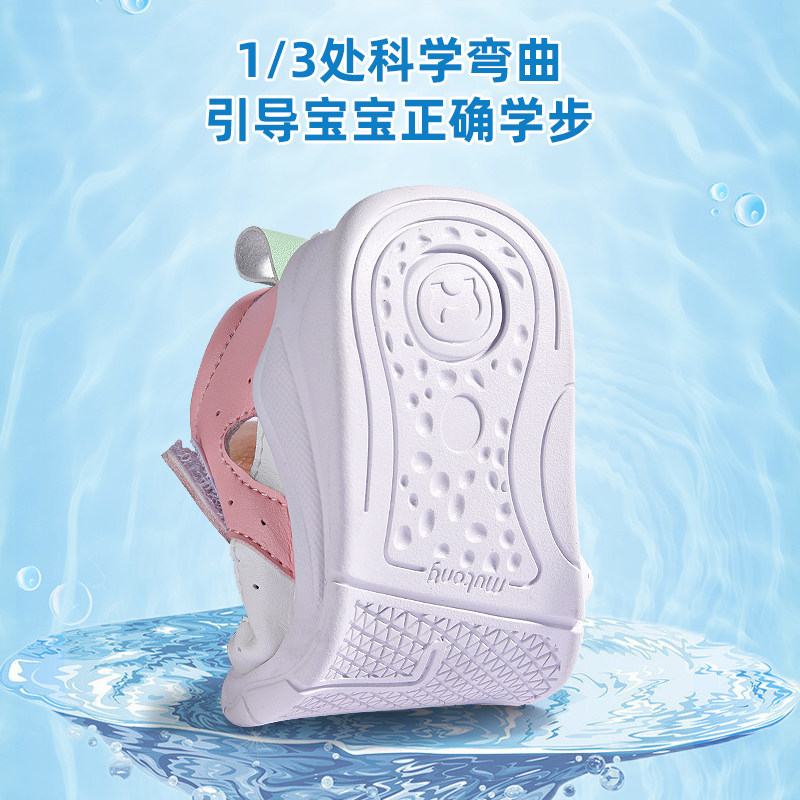  牧童学步/幼童鞋