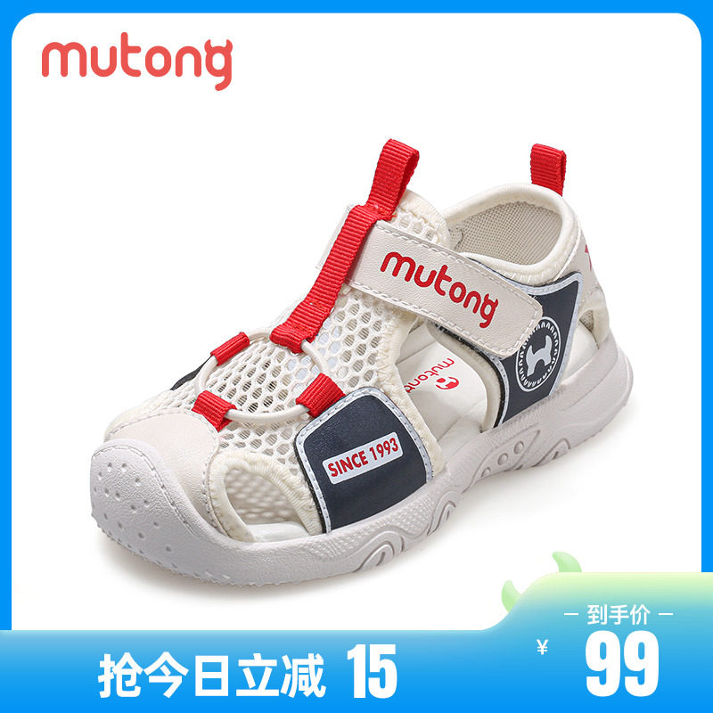  牧童学步/幼童鞋