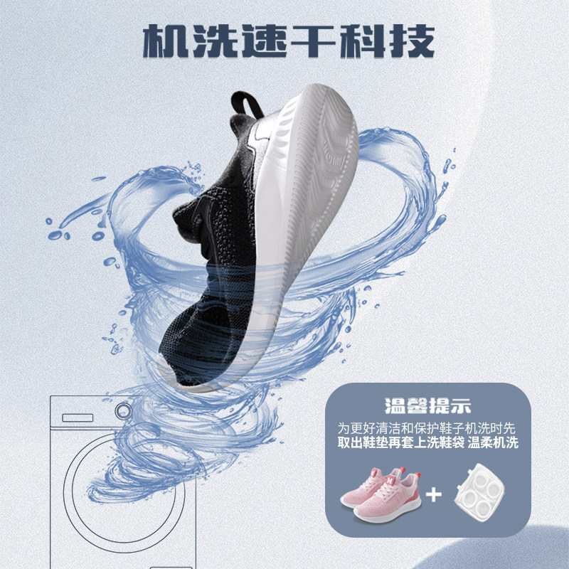 牧童机洗春夏新款男童飞织女童鞋 牧童运动鞋