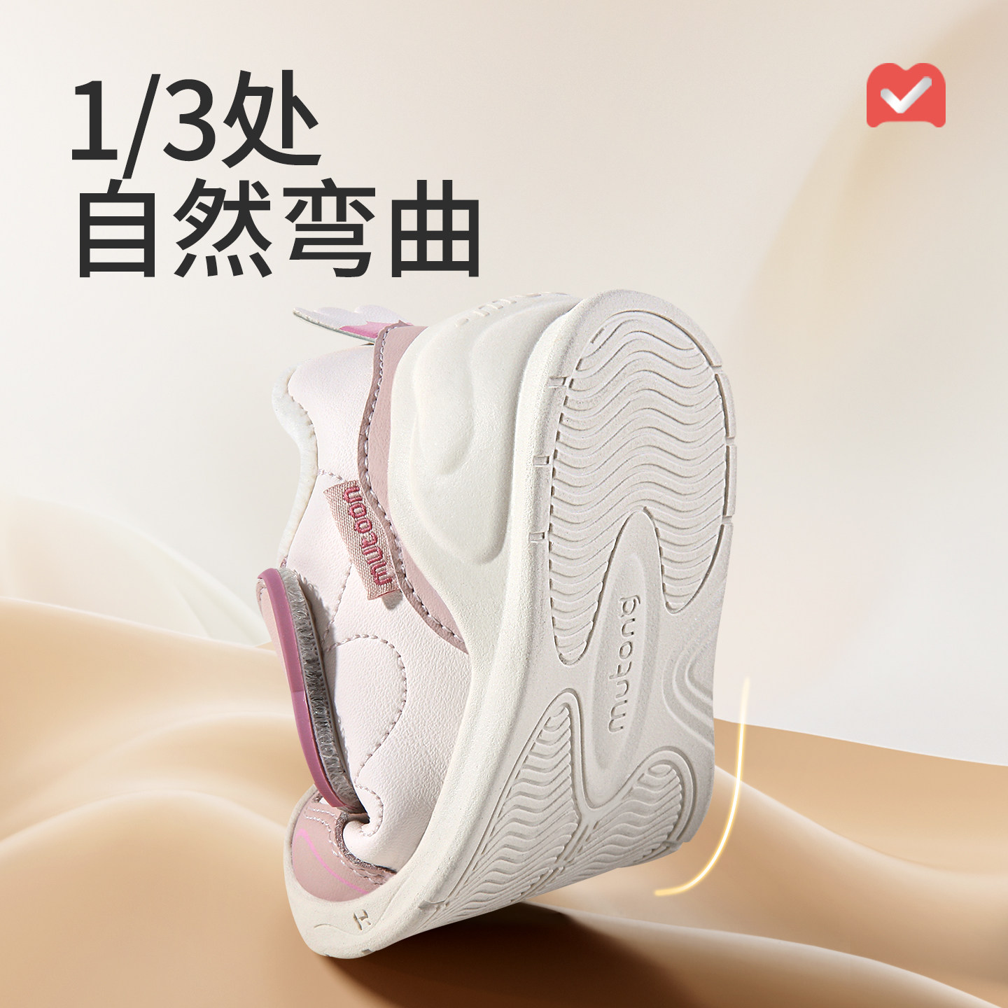 【平步青云】牧童宝宝学步鞋2025秋冬新款女童鞋婴儿软底机能鞋男,淘宝优惠券,粉丝福利购,淘宝优惠卷