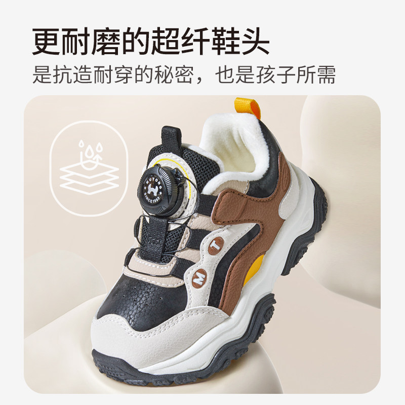 牧童儿童运动鞋冬季新款户外加绒加厚小童鞋男女童保暖二棉鞋轻便,淘宝优惠券,粉丝福利购,淘宝优惠卷