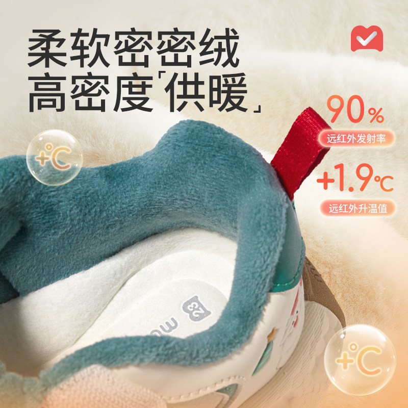 牧童儿童运动鞋2025冬季新款男童轻便缓震跑步鞋加绒加厚棉鞋女童,淘宝优惠券,粉丝福利购,淘宝优惠卷