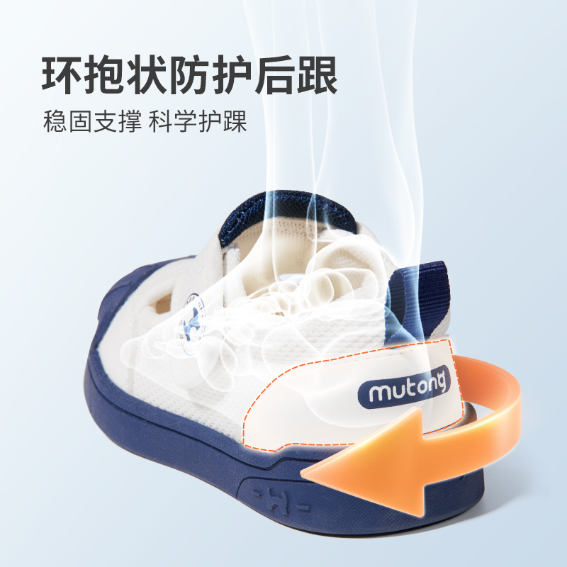 牧童儿童帆布鞋春秋透气网面幼儿园室内鞋女童软底宝宝演出男童鞋,淘宝优惠券,粉丝福利购,淘宝优惠卷