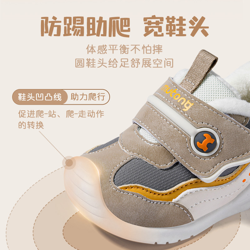  牧童学步/幼童鞋