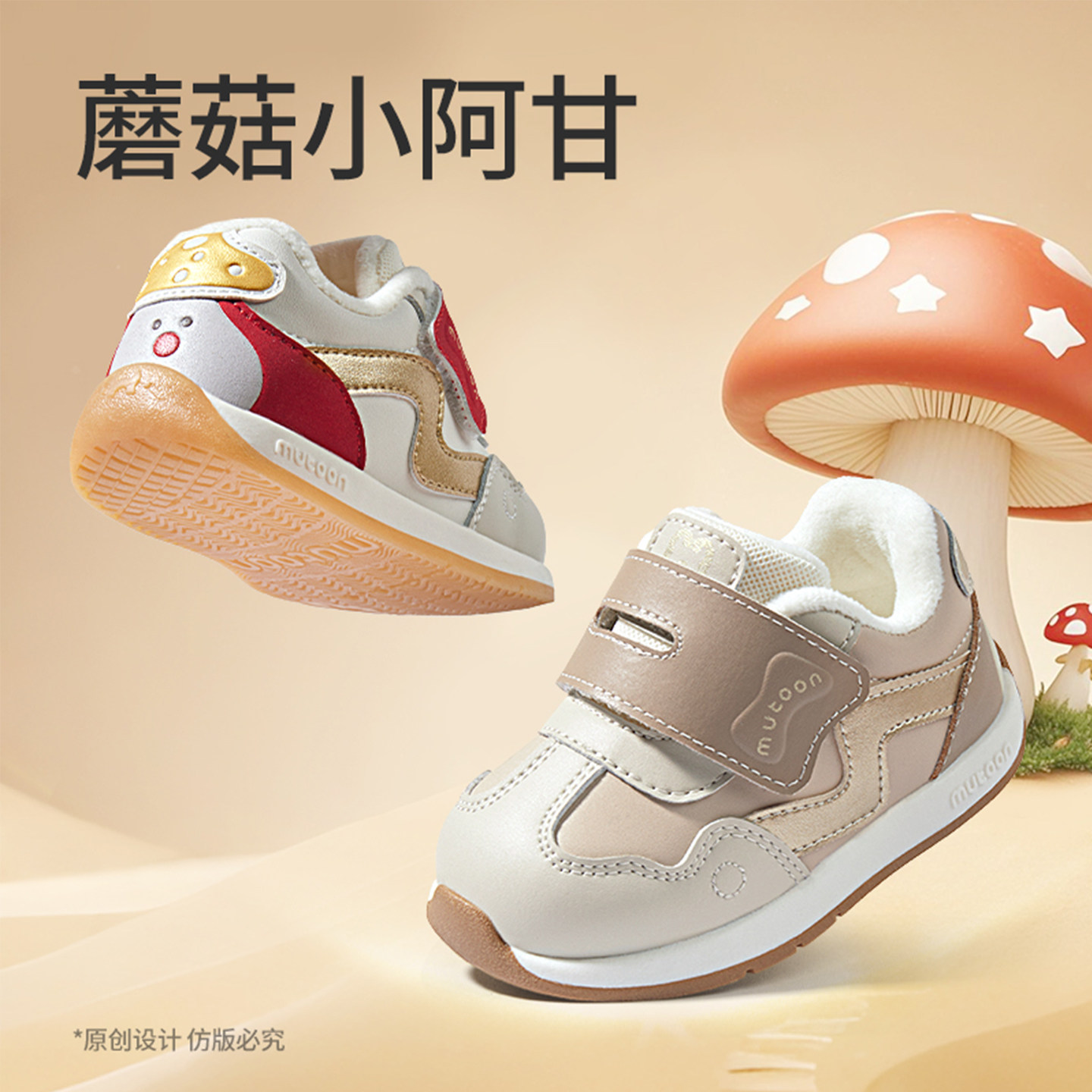图 2