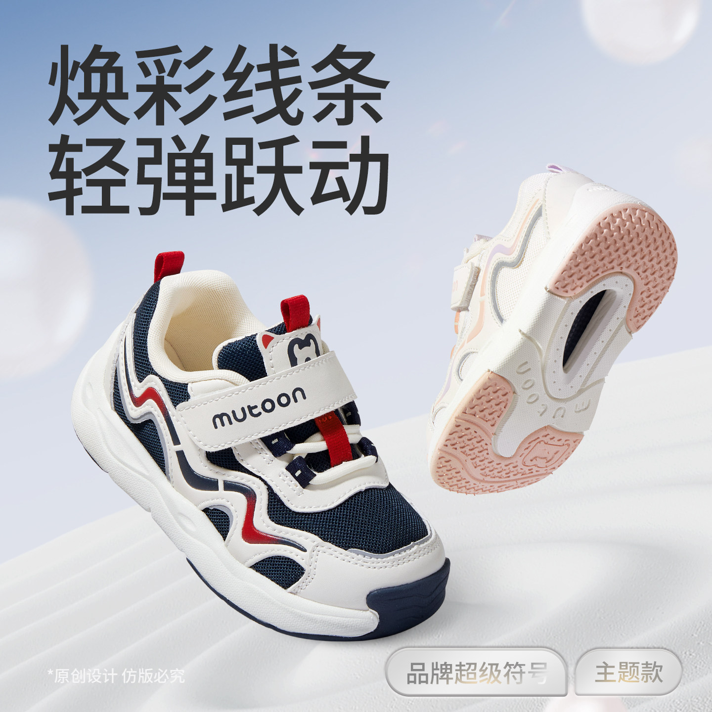 牧童童鞋儿童运动鞋春夏轻便女童鞋轻弓男童透气网面缓震跑步鞋子,淘宝优惠券,粉丝福利购,淘宝优惠卷