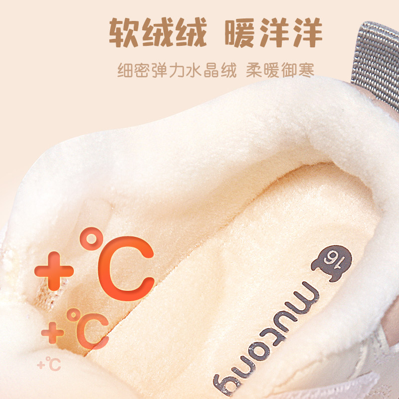  牧童学步/幼童鞋