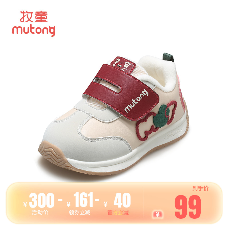 牧童儿童运动鞋秋冬新款轻便缓震女童红色祝福鞋幼儿园加绒男童鞋 - 图0