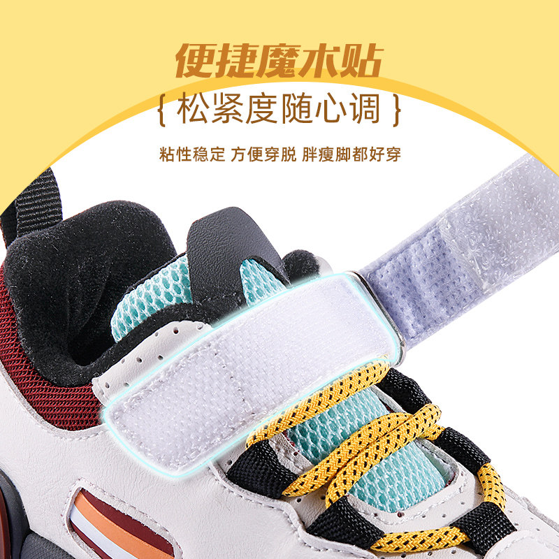  牧童学步/幼童鞋