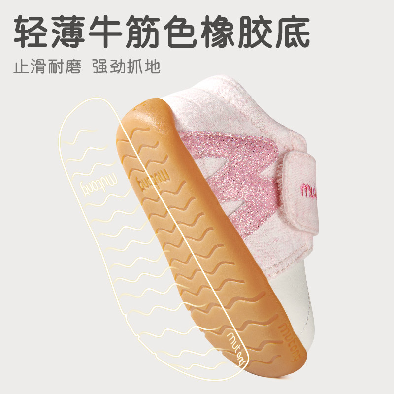 牧童步前鞋2025秋冬新款女童宝宝婴儿鞋软底新生儿鞋子男童鞋学步,淘宝优惠券,粉丝福利购,淘宝优惠卷