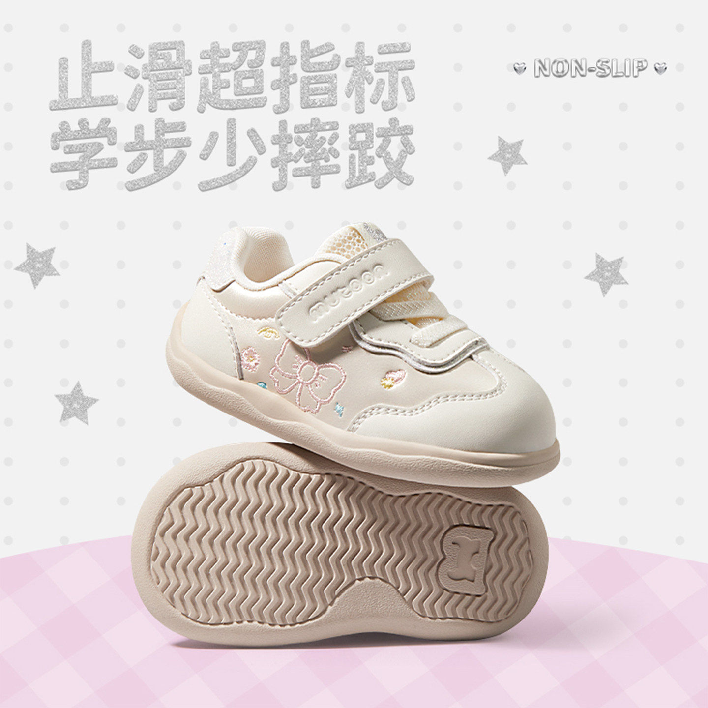 牧童婴儿鞋子2026春季原创新款童鞋可爱甜美女童公主鞋软底宝宝鞋,淘宝优惠券,粉丝福利购,淘宝优惠卷