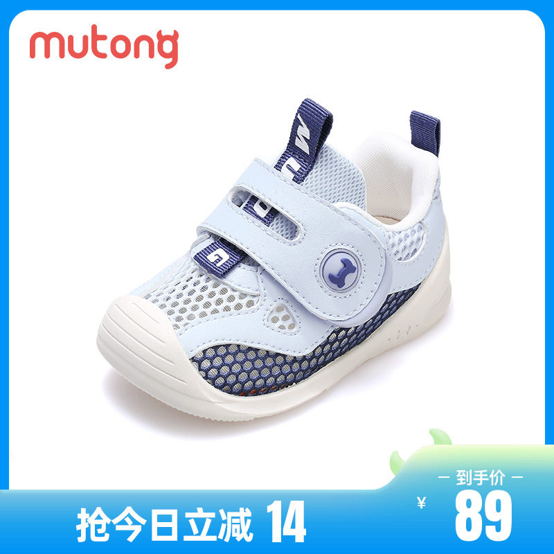 牧童婴儿鞋子2023春夏新款学步童鞋 牧童婴儿步前鞋/袜鞋