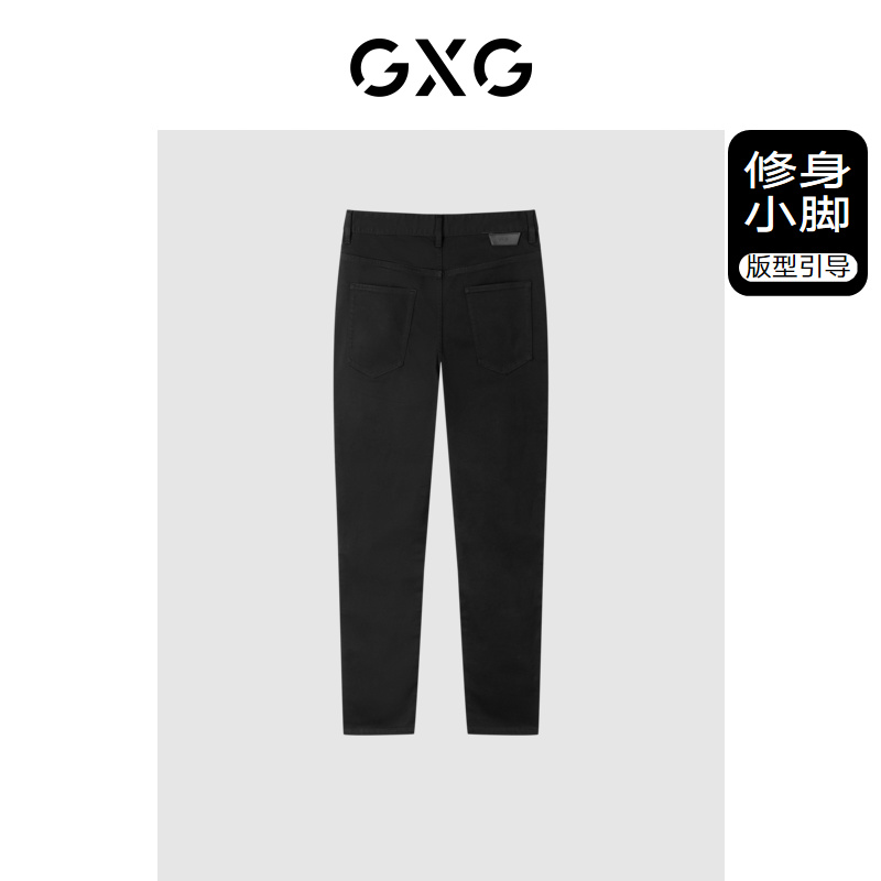 GXG男装商场同款 长裤牛仔裤修身小脚 23年夏季新品GE1051033D