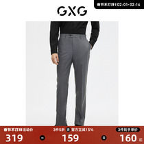 GXG Mens Fashion Mall The Same Foundation Business Suit West Pants 2023 Spring New Pants GE1140265A