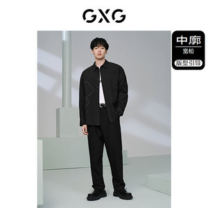GXG男装 双色花卉绣花简约宽松时尚长袖衬衫男士 24年夏季新品