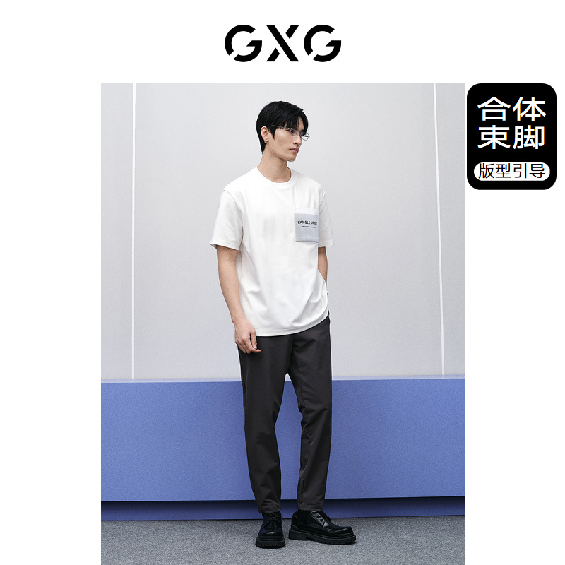 GXG男装裤子2024春季新品商场同款深灰休闲束脚长裤潮GFX10201861