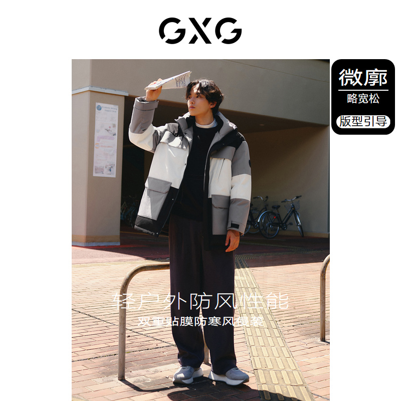 GXG男装 时尚拼色设计连帽羽绒服男保暖工装羽绒服外套 23冬新品 - 图0