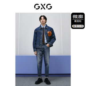 GXG男装 pu口袋拼接设计感牛仔夹克男宽松潮流牛仔外套24春新品