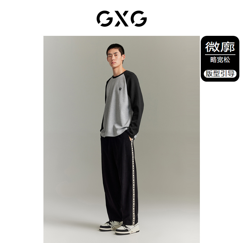 【龚俊心选】GXG男装 华夫格撞色插肩袖休闲舒适时尚长袖T恤 - 图0