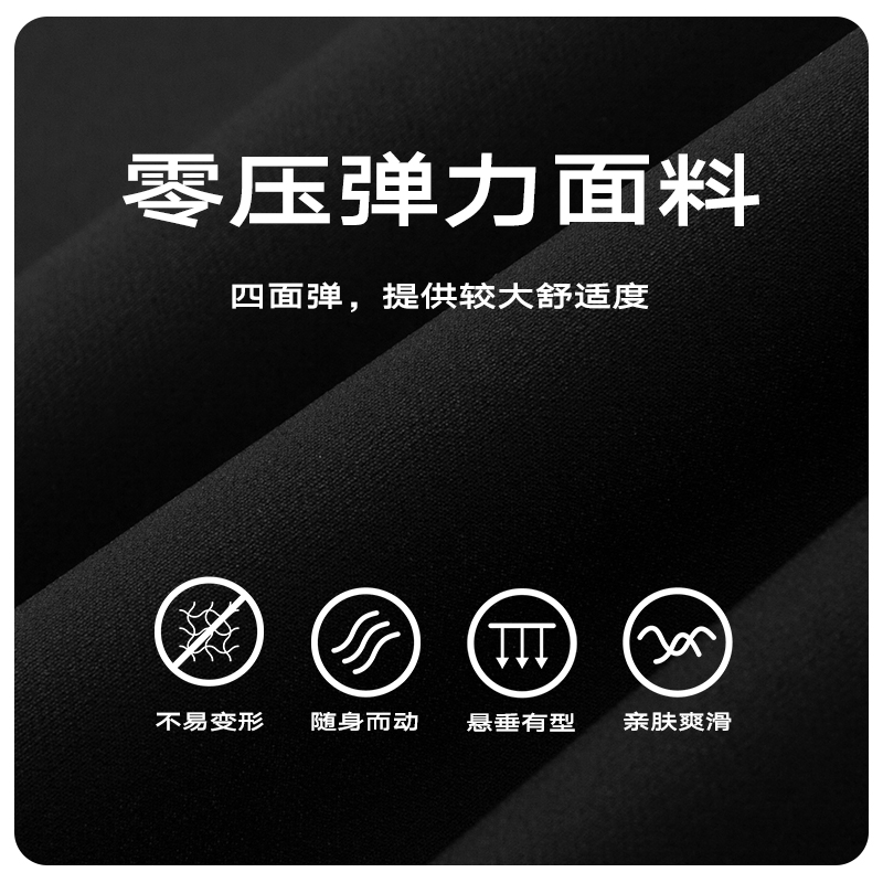 GXG男装 零压裤四面弹休闲裤薄款长裤商务修身西装裤裤子男款夏季