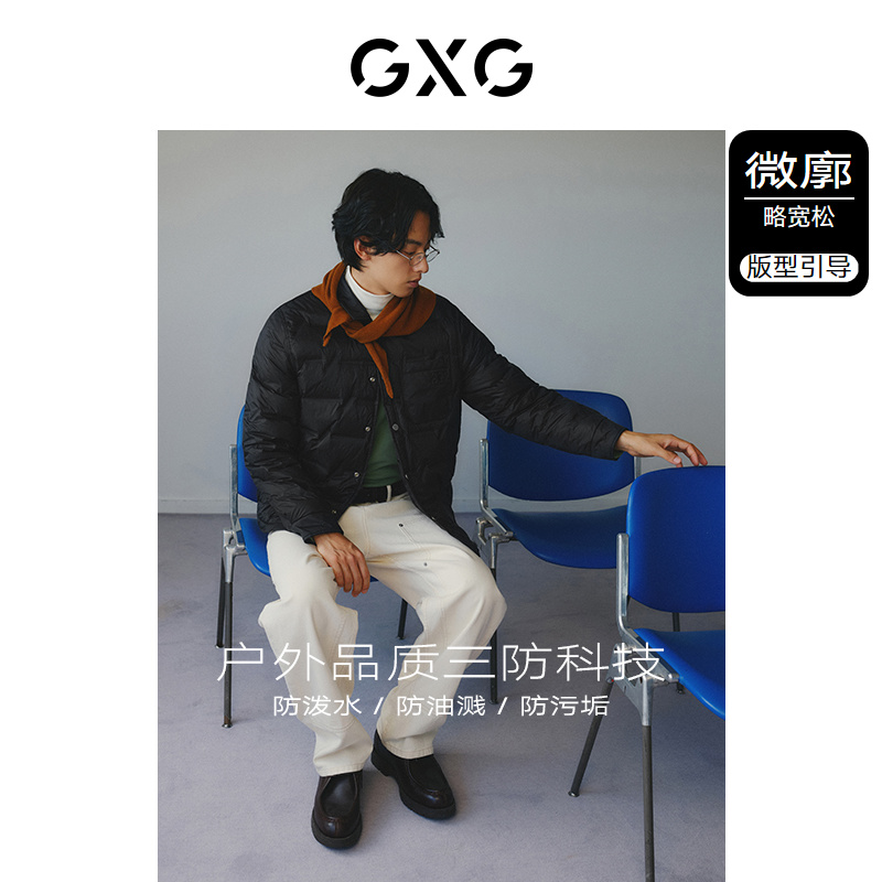 GXG男装 白鸭绒三防简约轻薄衬衫式短款羽绒服 2023年冬季新品 - 图0