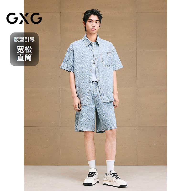 GXG男装 提花设计牛仔短裤通勤水洗短裤男休闲短裤 2025夏季新品
