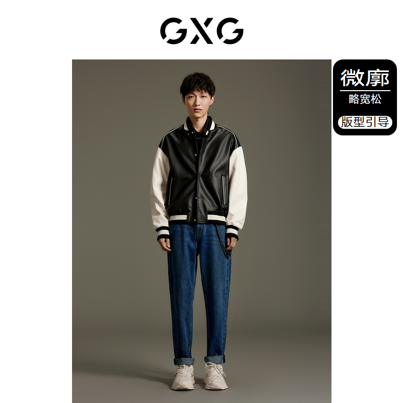 GXG男装 商场同款pu棒球服夹克外套 2023年秋季新品GEX12113553