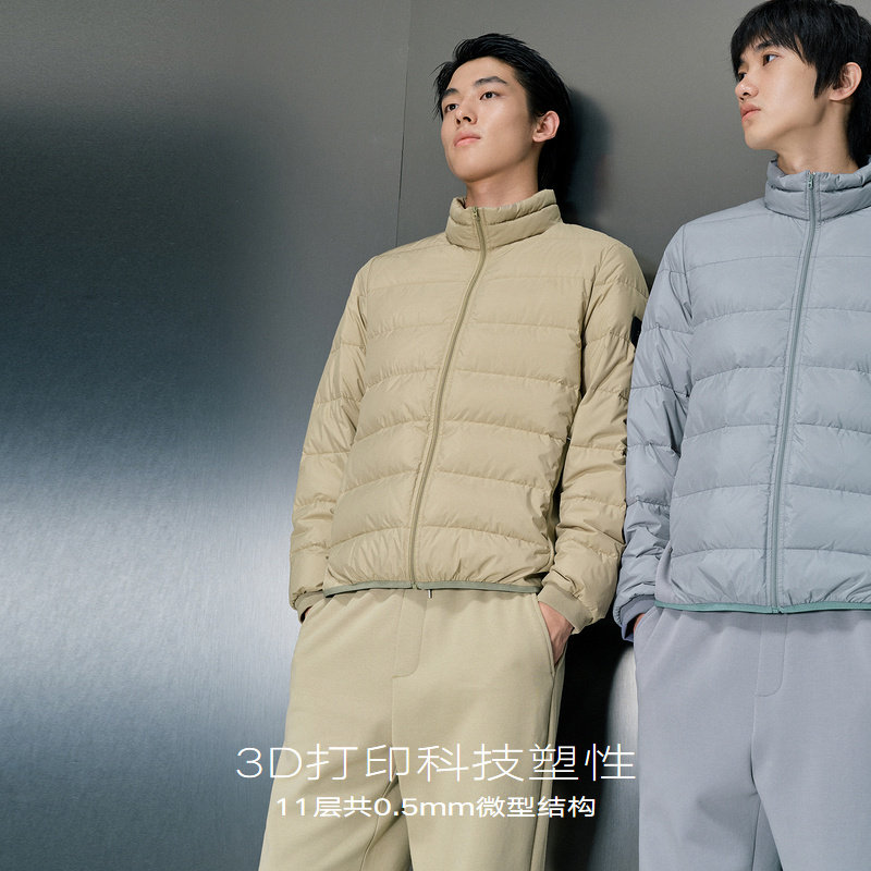 GXG男装 立领羽绒服 冬季热销GEX1D2525684