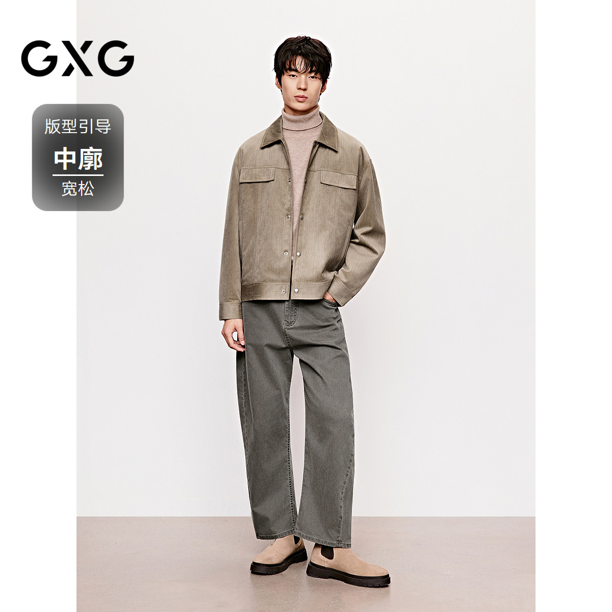 GXG男装 肌理工装行政仿麂皮通勤夹克外套男 冬季热销