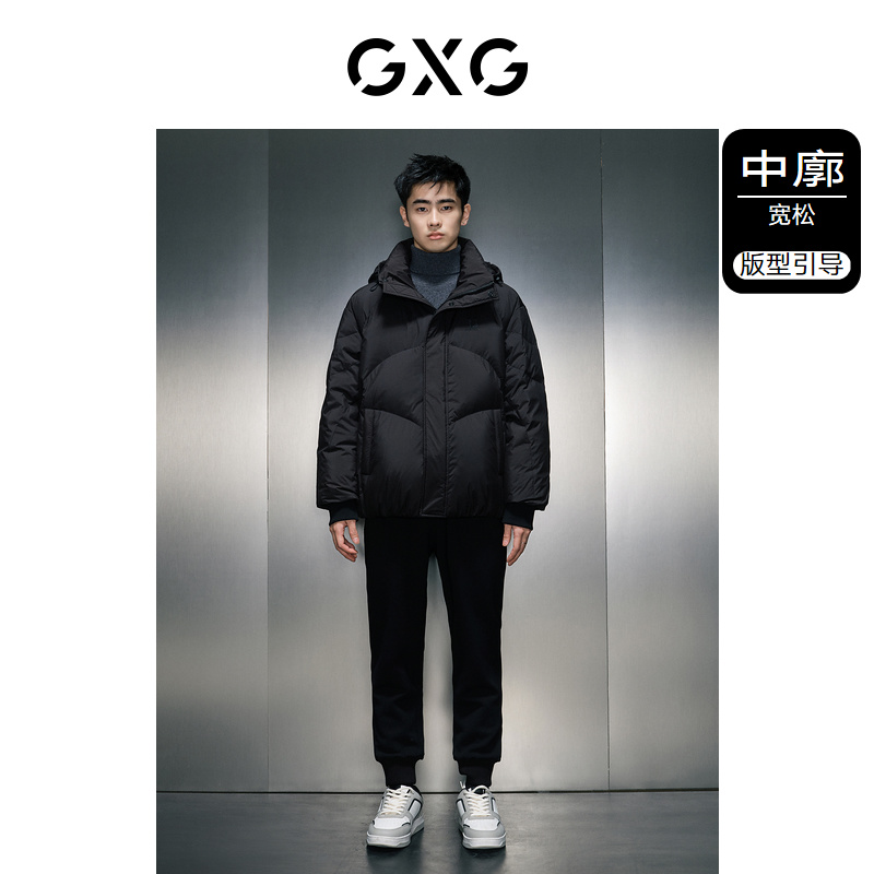 GXG男装 商场同款多色简约连帽羽绒服 23年冬季新品GEX1D2525804