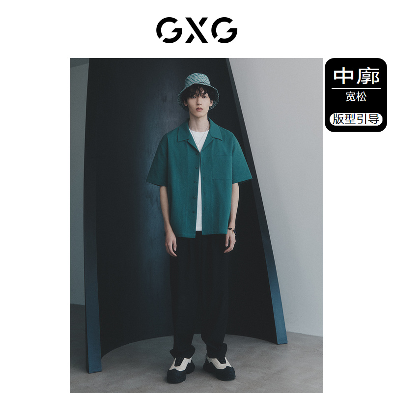 【龚俊心选】GXG男装  绿色肌理泡泡纱休闲时尚短袖衬衫男士 - 图0