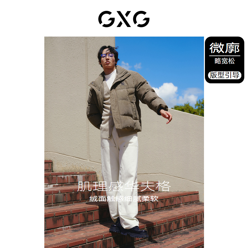 GXG男装 肌理感夹棉蓄能棉柔软保暖棉服夹克外套 2023年冬季新品