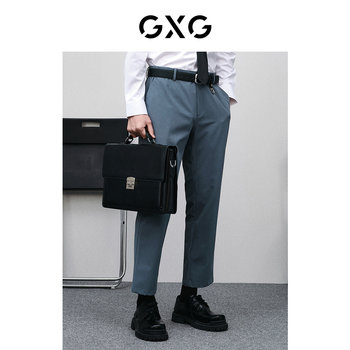 GXG Men's Wear the same zero-pressure series blue and gray trousers small-leg in the mall ສິນຄ້າມາໃໝ່ໃນພາກຮຽນ spring 24 GFX11401521