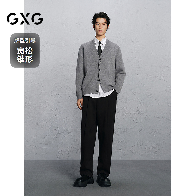 GXG男装 商场同款弯刀裤锥形西裤男通勤休闲裤 24年冬G24X024100,淘宝优惠券,粉丝福利购,淘宝优惠卷